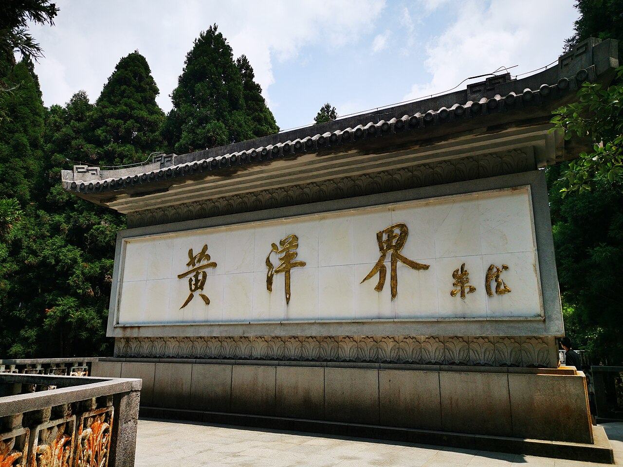 Jiangxi Red Tourism Itinerary (2–3 Days)