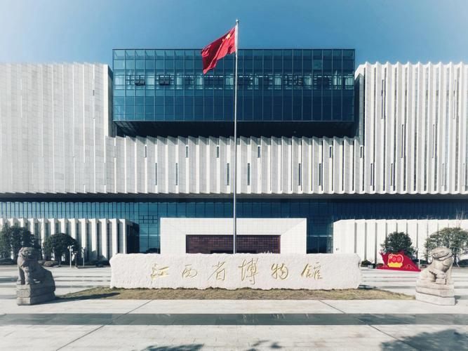 Jiangxi Provincial Museum: Nanchang's Free 'Treasure Box' and a Lost Emperor's Gold