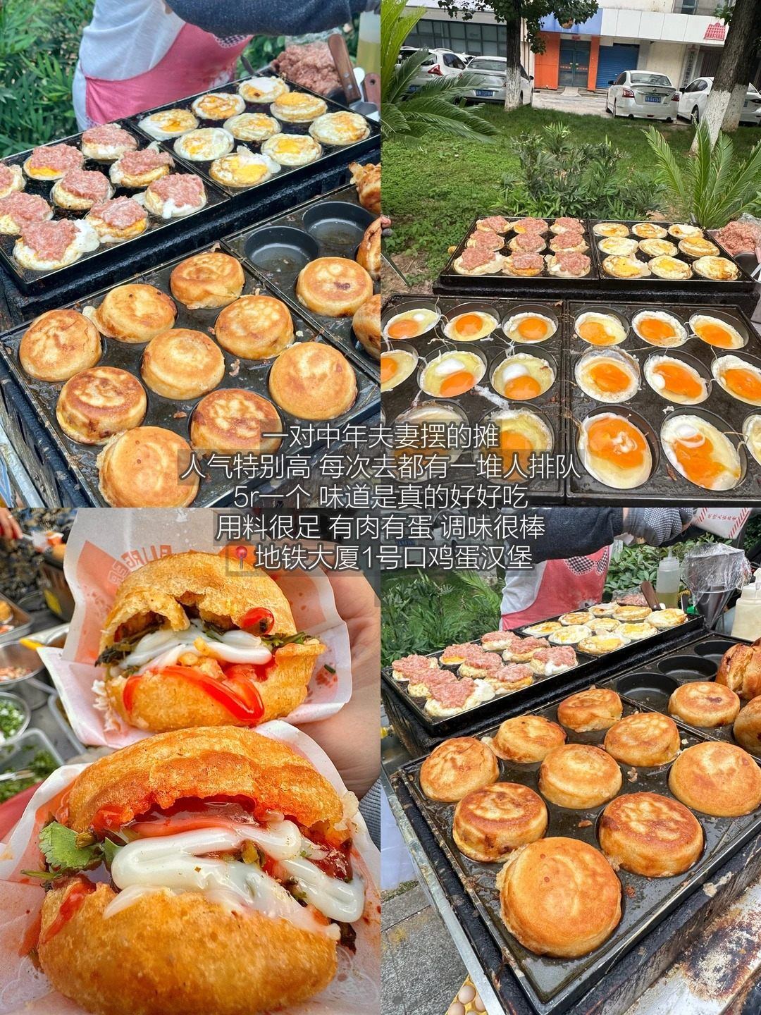 Street cart cooking Nanchang egg burgers in an iron mould with cracked eggs and pork patties