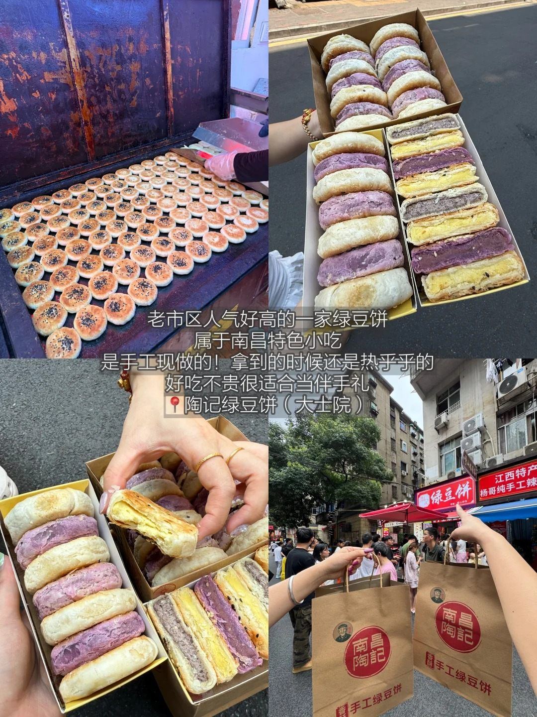 Hand-made mung bean cakes on a griddle and boxed at Tao Ji in Dashiyuan food street, Nanchang