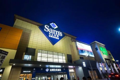 Sam's Club Nanchang (山姆会员店): A Visitor's Guide to the City's Cult Warehouse Club