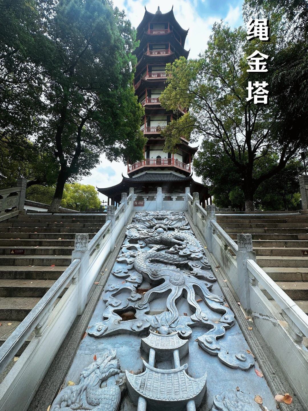 The seven-tier Shengjin Tower seen from its temple courtyard