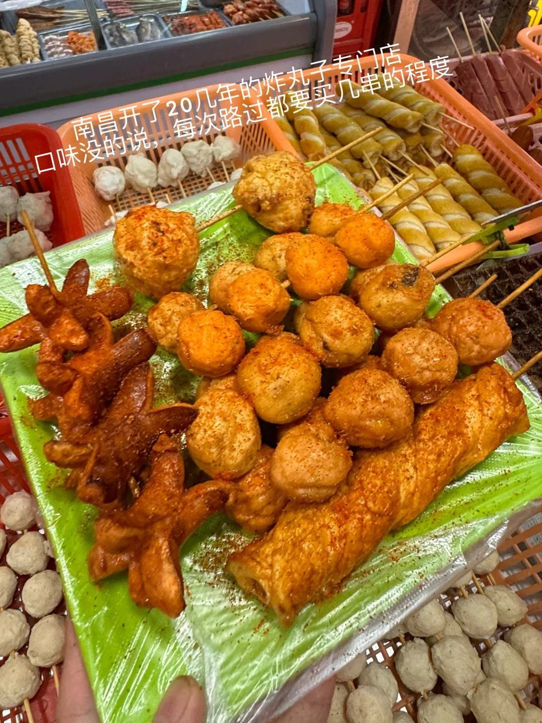 Fried meatballs, fish balls and tofu twists on skewers dusted with chilli powder at a Nanchang street stall