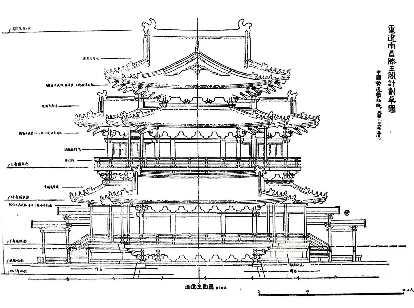 A 1942 ink elevation drawing of Tengwang Pavilion at 1:100, showing tiers of upswept eaves, bracket sets and balustrades in fine line, titled 重建南昌滕王閣計劃草圖 down the right edge.