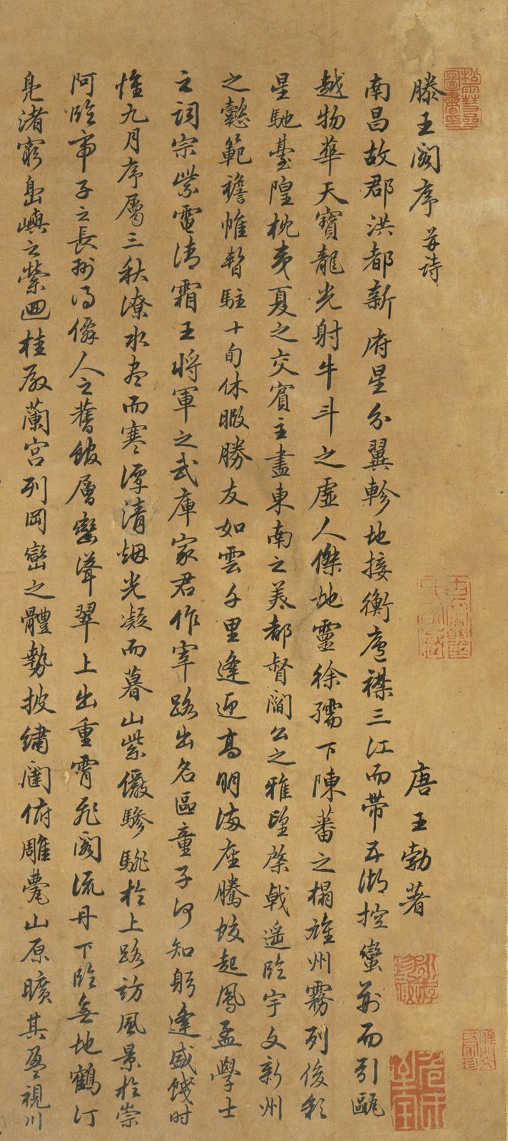 A close view of the opening columns of the Preface handscroll, brushed running-script characters reading down the page from the title 滕王閣序 and the attribution 唐王勃著, with vermilion seals at top and bottom.
