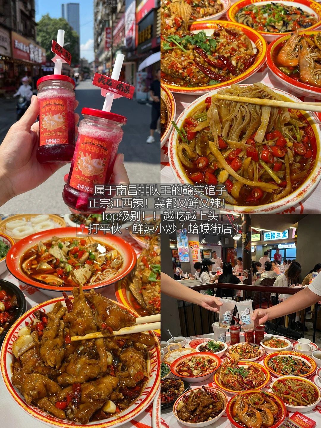 Authentic Jiangxi xiaochao dishes at a Nanchang Gan-cuisine restaurant
