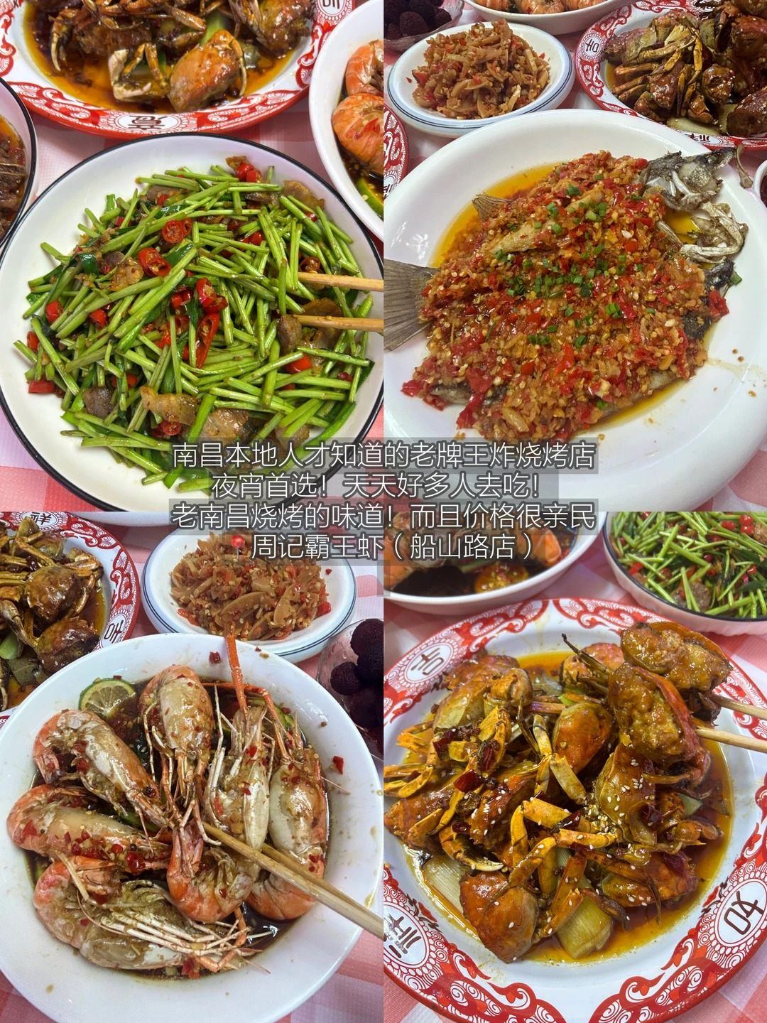 A spread of Gan-style dishes at a local Nanchang restaurant
